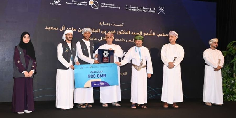 بطولة المناظرات البيئية