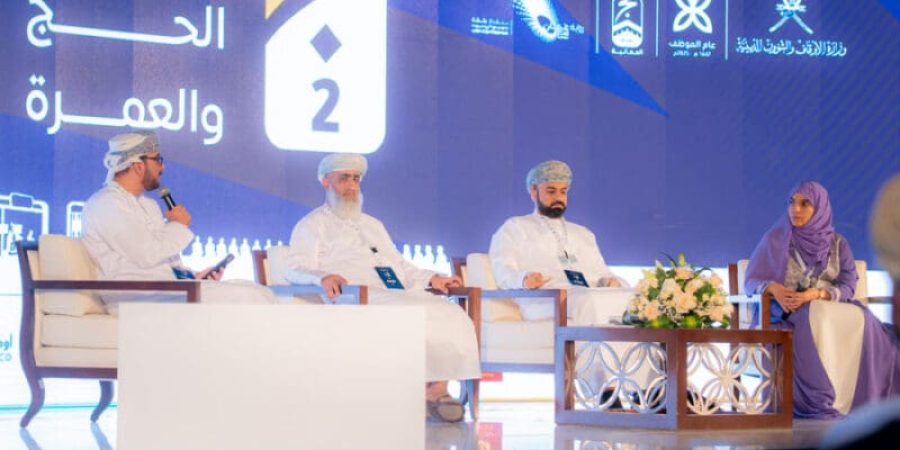 وزارة الأوقاف والشؤون الدينية مؤتمر ومعرض الحج والعمرة