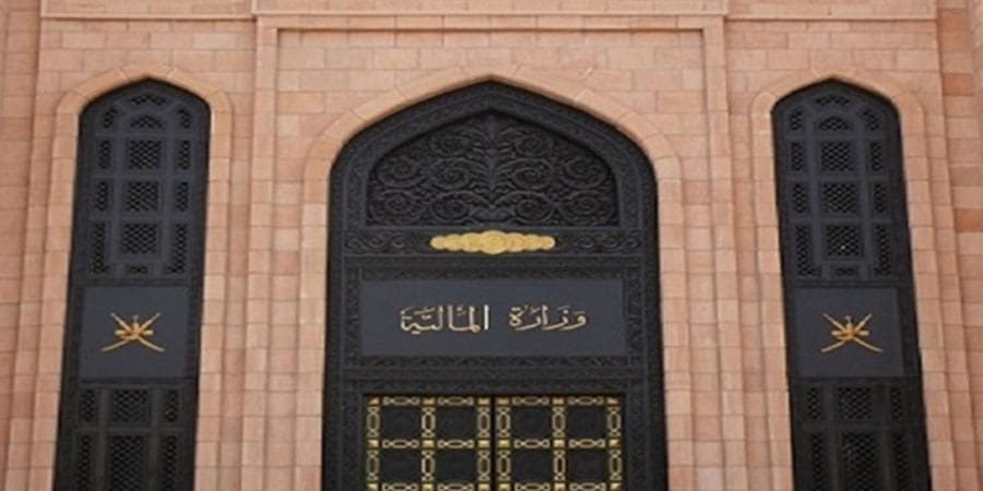 وزارة المالية تعبيرية