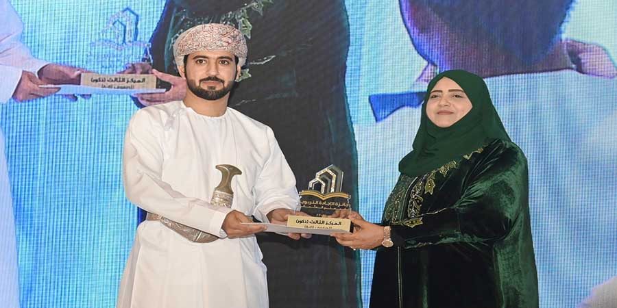 جائزة الإجادة التربوية للمعلم