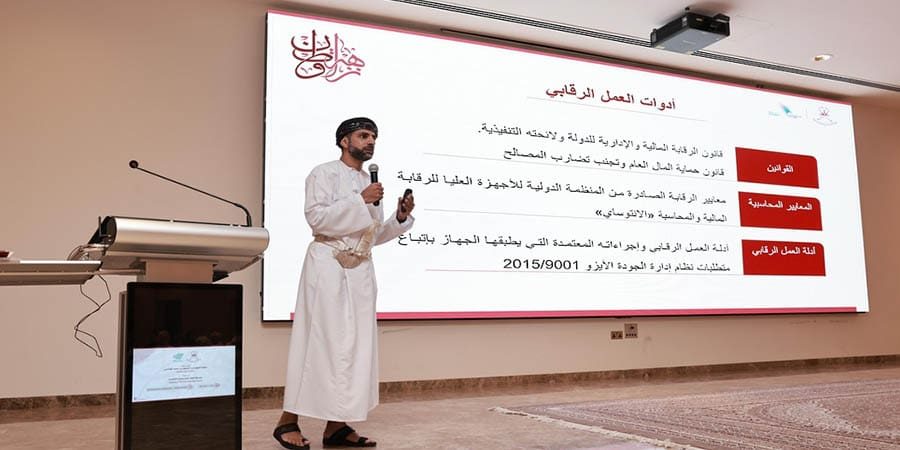 محافظ جنوب الباطنة الندوة التوعوية