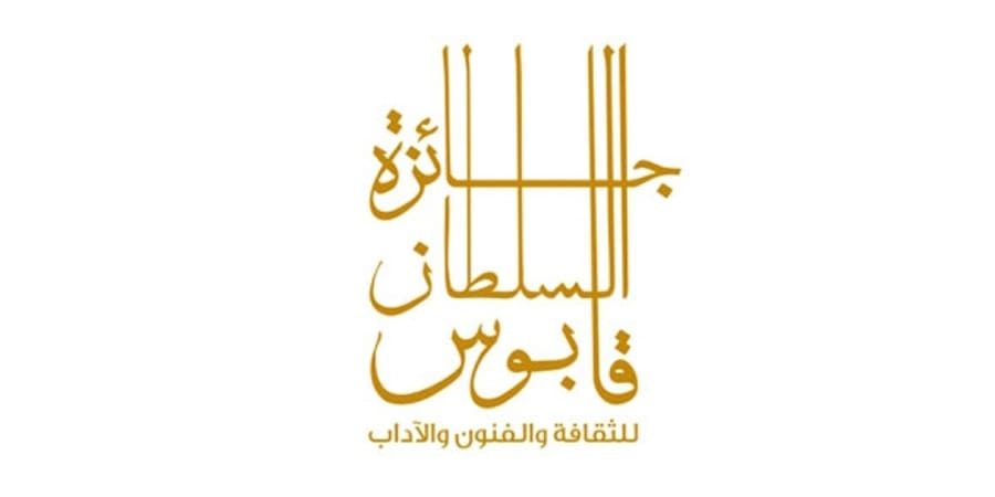 تعبيرية