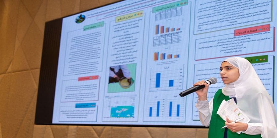 وزارة التربية والتعليم الملتقى الوطني