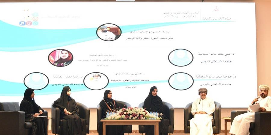 أعمال الندوة