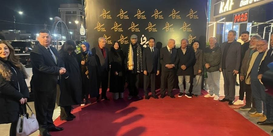 مهرجان نينوى السينمائي الدولي