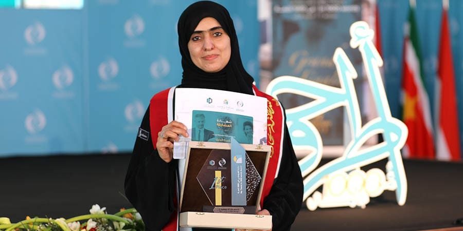 الباحثة العُمانية خالصة بنت حمد البحرية