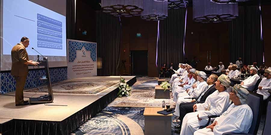 حلقة العمل التي نظمتها اللجنة العُمانية لحقوق الإنسان ـ أرشيفية