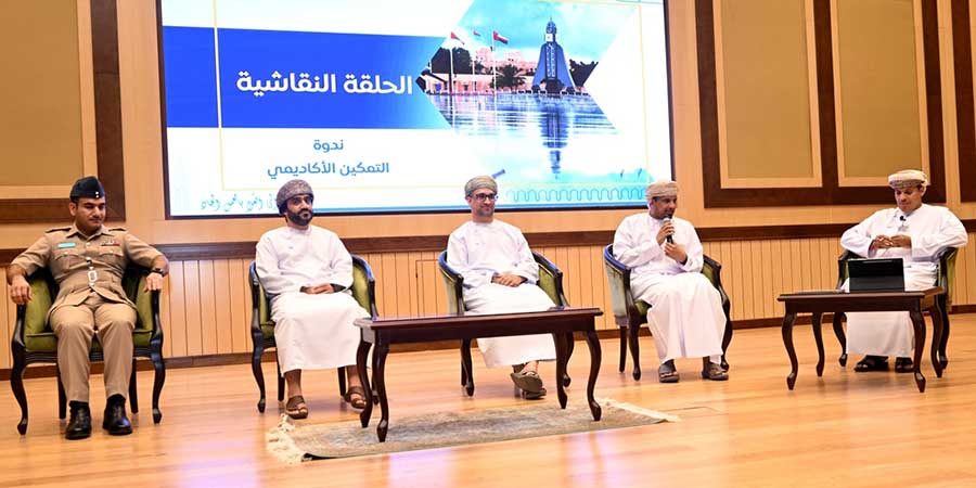 أكاديمية السلطان قابوس الجوية أعمال الندوة