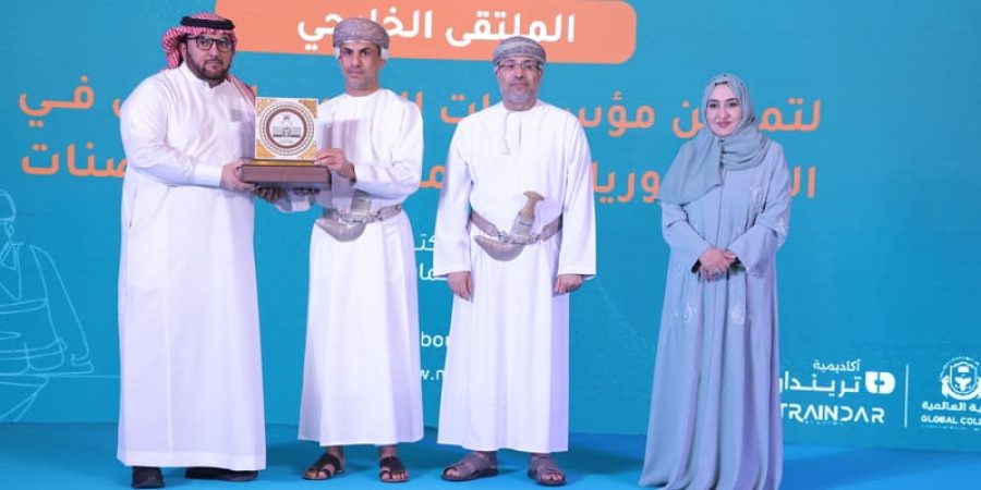 أعمال الملتقى الخليجي
