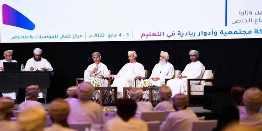 ندوة مجالس أولياء الأمور "شراكةٌ مجتمعيةٌ وأدوارٌ ريادية في التعليم"