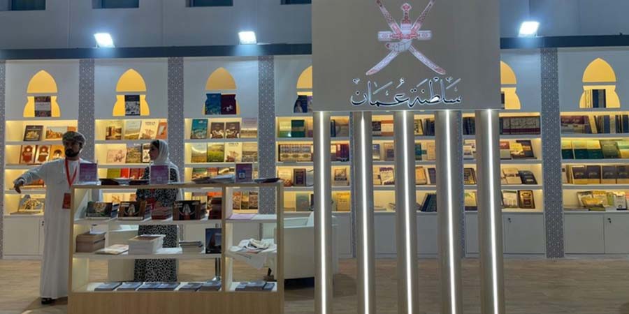 معرض الشارقة الدولي للكتاب