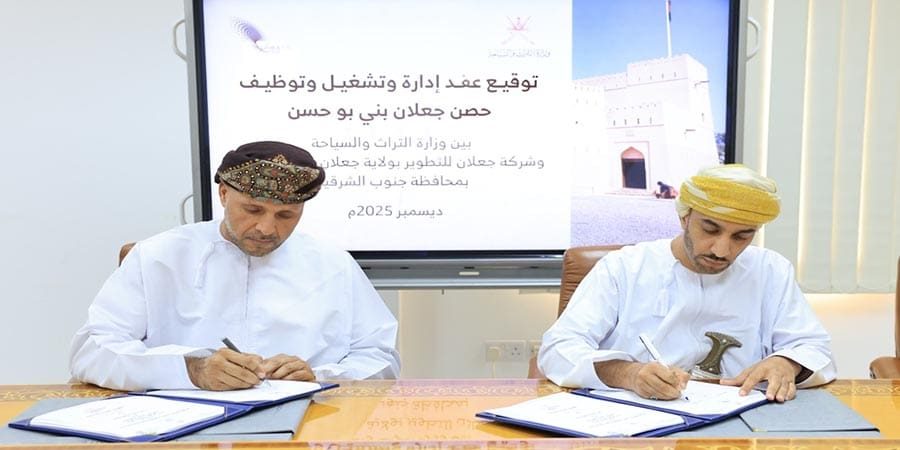 جانب من التوقيع