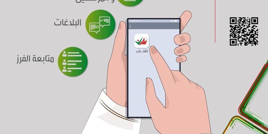 وزارة الداخلية تعبيرية