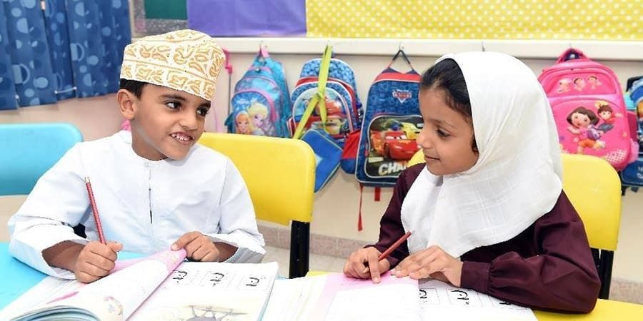 وزارة التربية والتعليم تعبيرية