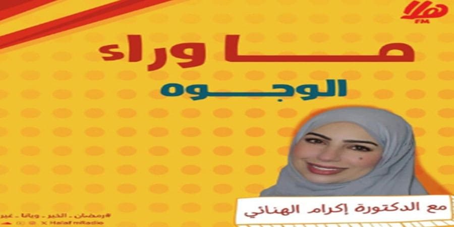 تعبيرية