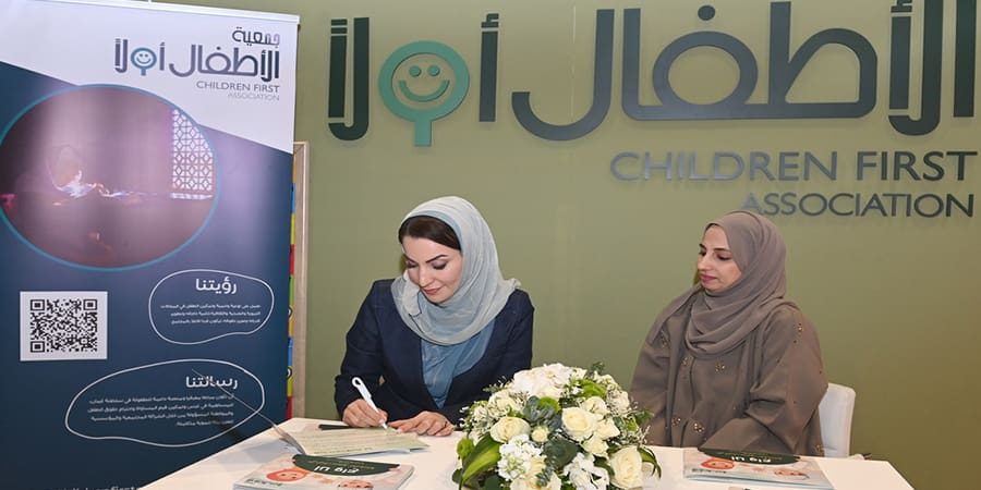 تدشين الكُتيّب التوعوي "أنا واعٍ"