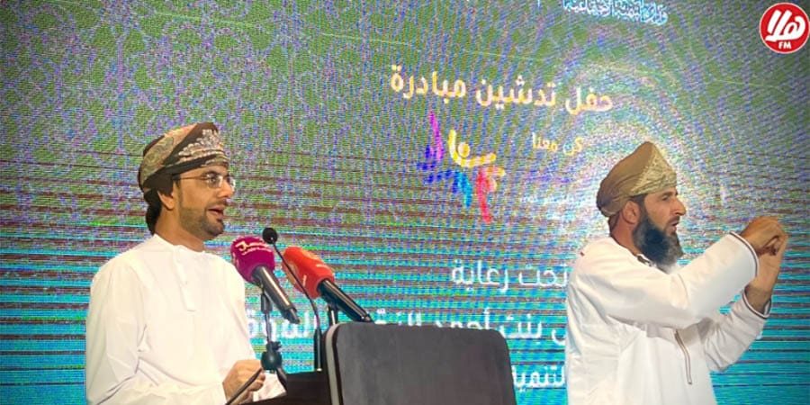 مبادرة "كن معنا لأجلهم"
أرشيفية