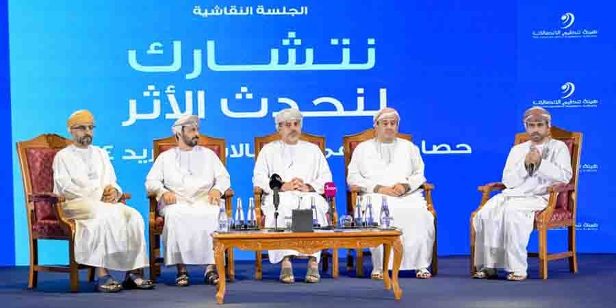 اللّقاء الإعلامي السّنوي