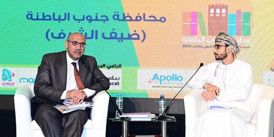 معرض مسقط الدولي للكتاب جانب من الجلسة الحوارية