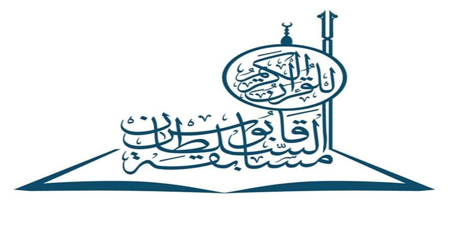مركز السُّلطان قابوس العالي للثقافة والعلوم تعبيرية