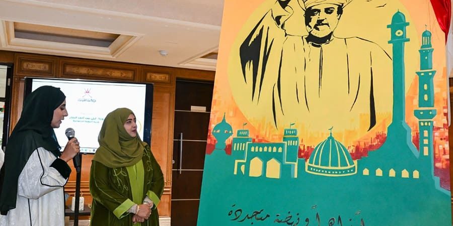 الجدارية الوطنية