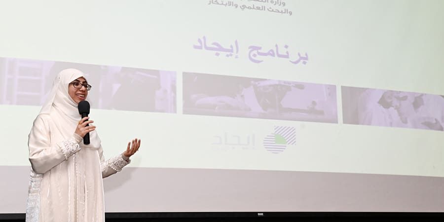 وزارة التعليم العالي والبحث العلمي والابتكار منصة "إيجاد" ـ أرشيفية