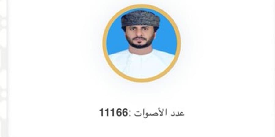 هلا اف أم سعيد بن أحمد الشحري ممثل ولاية صلالة بالمجلس البلدي