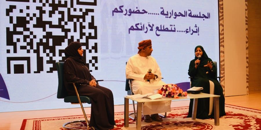 ملتقى القيادات