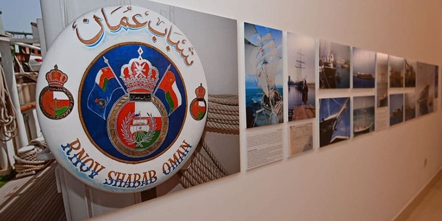 سفينة "شباب عُمان"