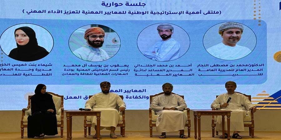 محافظة الداخلية