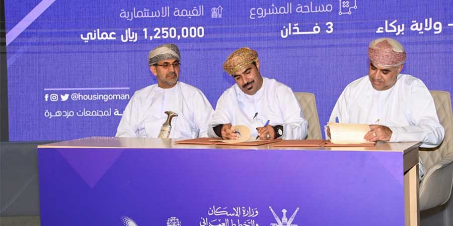 جانب من توقيع اتفاقيات عقود انتفاع