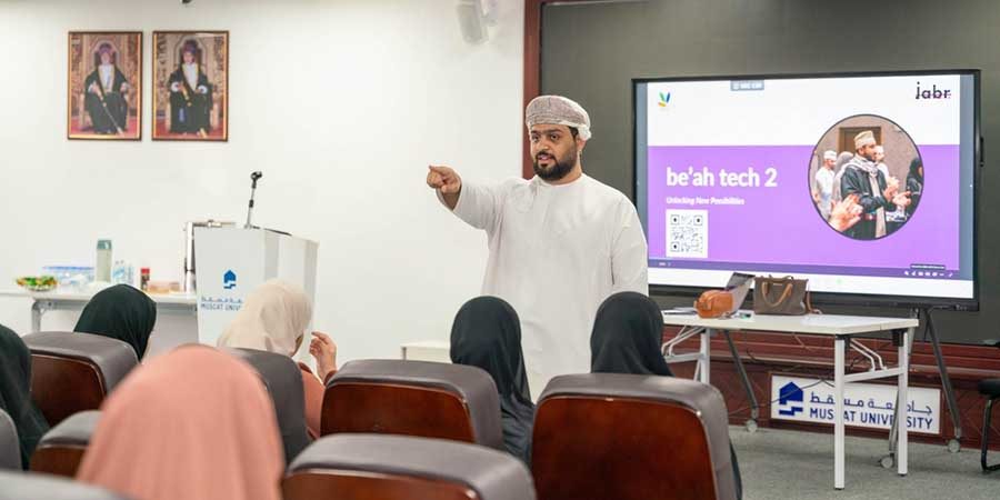 برنامج "بيئة-تك 2"