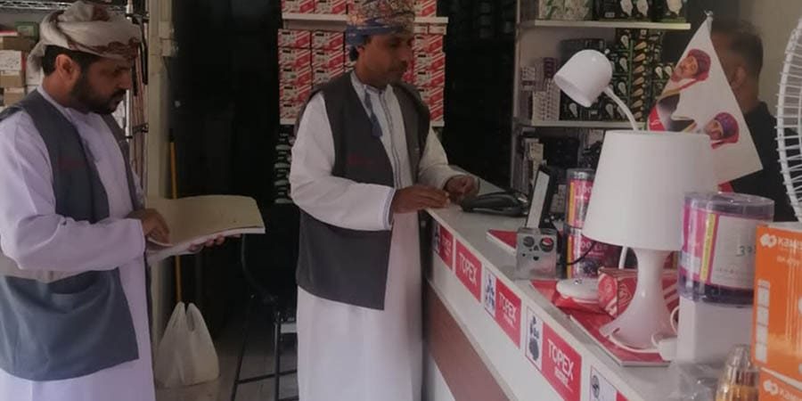 تعبيرية