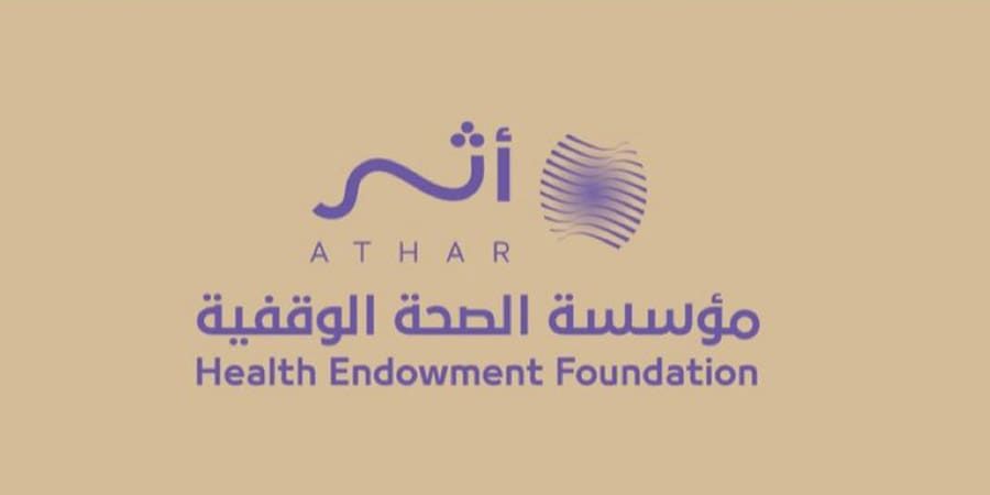 هلا أف أم توضيحية