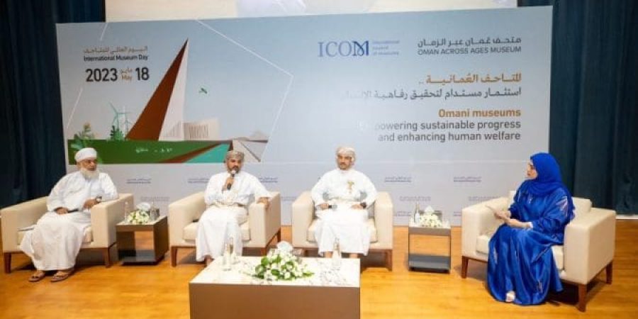 اليوم العالمي للمتاحف