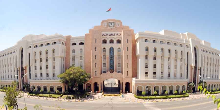 البنك المركزي العُماني تعبيرية