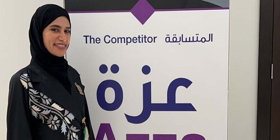 هلا أف أم عزة العيسرية