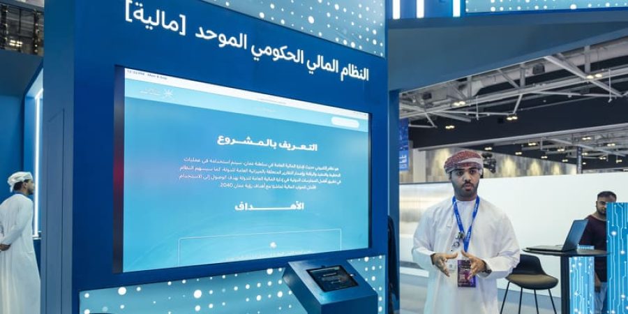 وزارة النقل والاتصالات وتقنية المعلومات تعبيرية
