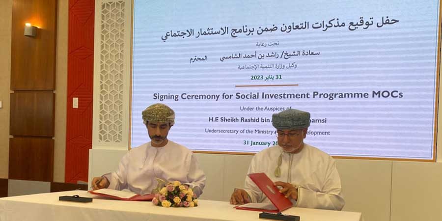 شركة تنمية نفط عُمان جانب من توقيع مذكرة تعاون