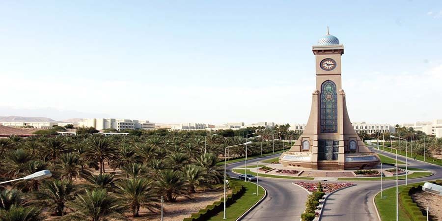 جامعة السلطان قابوس ـ أرشيفية