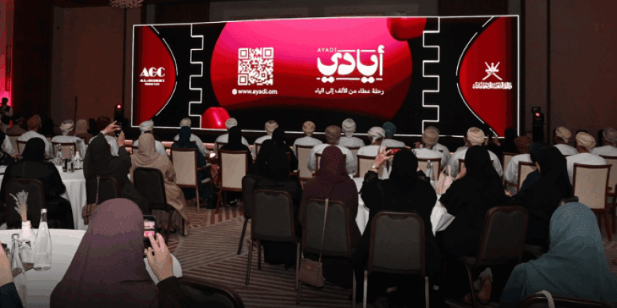 وزارة التنمية الاجتماعية منصة "أيادي" للعمل التطوعي