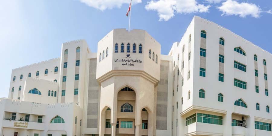 وزارة الثروة الزراعية والسمكية وموارد المياه تعبيرية