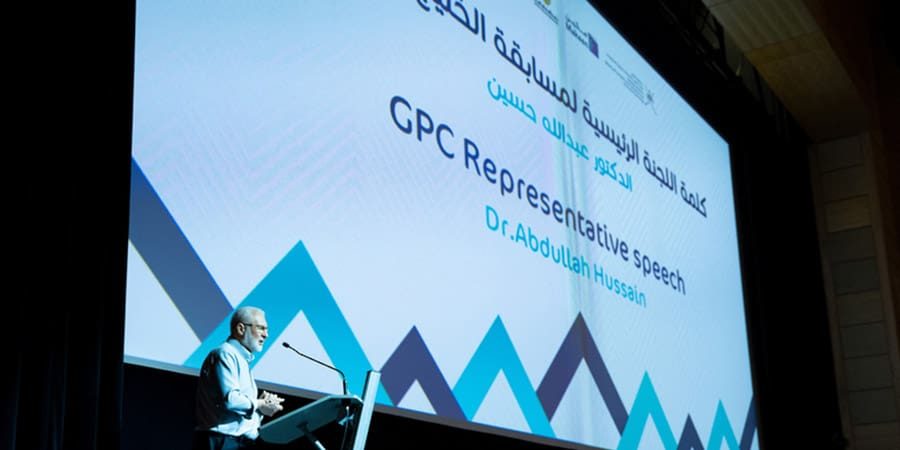 جانب من انطلاق المسابقة