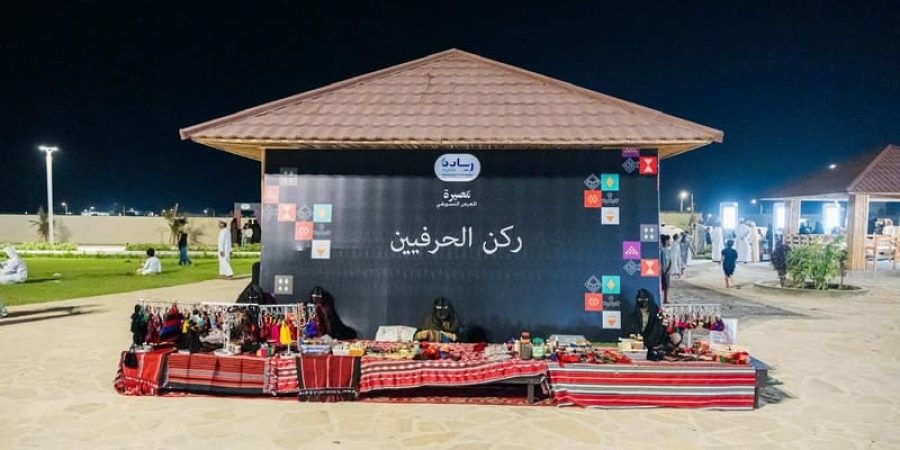 محافظة جنوب الشرقية ولاية مصيرة
