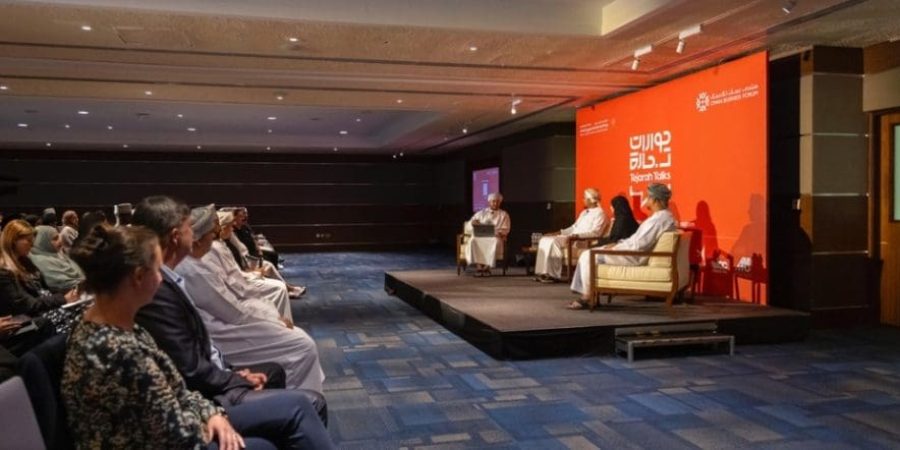 وزارة التجارة والصناعة وترويج الاستثمار حوارات تجارة