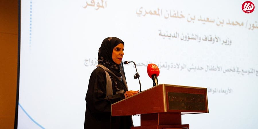 هلا أف أم أرشيفية