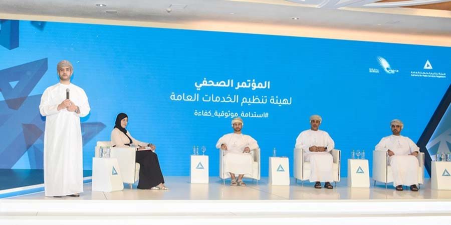 سعادة الدكتور منصور بن طالب الهنائي رئيس هيئة تنظيم الخدمات العامة