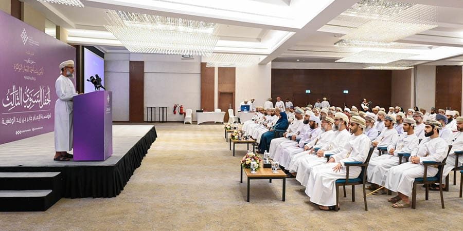 مؤسسة الإمام جابر بن زيد الوقفية الحفل السنوي الثالث