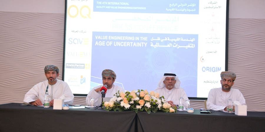 أعمال المؤتمر الدولي الرابع للجودة والهندسة القيمية المؤتمر الصحفي الذي أقيم اليوم بفندق هرمز جراند