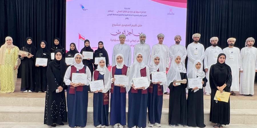 تكريم الطلبة المجيدين